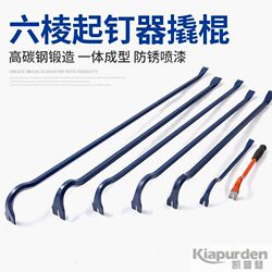 Small Pry Bar, High-Hardness Woodworking Pry Bar, Mini Pry Bar, Tire Pry Bar, Pry Bar Nail Puller Tool, Claw Pry Bar