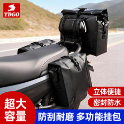 Electric Vehicle Storage Rear Bag Box Suitable for Niu, Tailg, Aima Electric Scooters to Store Helmets and Hang Bags