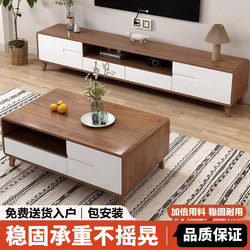 Living Room Coffee Table and Tv Cabinet Set for Small Apartments, 2025 New Model, Simple Floor-Standing Side Cabinet Integrated with Tv Cabinet for Home Use