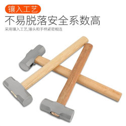 Heavy-Duty Explosion-Proof Octagonal Hammer 10P Masonry Square-Head Octagonal Hammer Head Large Wooden Handle Hammer Iron Hammer Construction Hammer