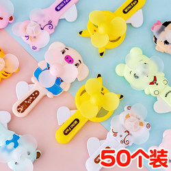 Children's Hand-Pressed Mini Fan, Handheld Small Portable Fan, Cartoon Manual Fan for Students' Dormitory