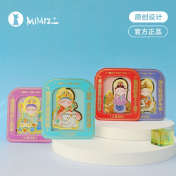 Original and Authentic Gold Phone Stickers from Mi Mi Zhu, Cute and Lucky Fairy Family, Wealth-Attracting Guardian God Phone Stickers