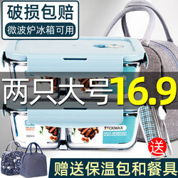 Glass Lunch Box for Office Workers and Students, Microwaveable, Special Bowl with Compartments, Food Storage Box, Bento Box