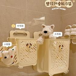Dirty Clothes Basket for Home Use, Foldable Wall-Mounted Bathroom Laundry Basket, a Magic Tool for Storing Clothes after Bathing