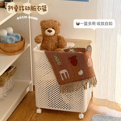 Folding Dirty Clothes Basket, Household Dirty Clothes Hamper, Bathroom Dirty Clothes Storage Basket with Wheels, Movable Laundry Basket, Dirty Clothes Basket