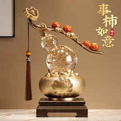 New Chinese-Style Persimmon-Shaped Gourd Ornament, Light Luxury Decoration for Living Room, Wine Cabinet, Entrance, Housewarming Gift, Opening Gift