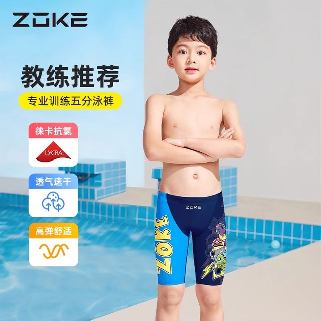 Zoke new style of children's mid-to-large boys professional racing training competition five-point swimming trousers