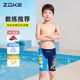 Zoke new style of children's mid-to-large boys professional racing training competition five-point swimming trousers