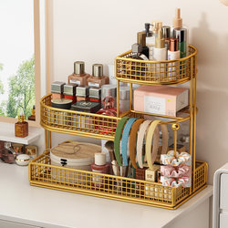 Cosmetic Storage Box Desktop Organizer Dressing Table Multi-Layer Skincare Storage Rack Bathroom Sink Shelf