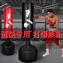 Boxing Punching Bag, Freestanding Home Punching Bag, Sandbag, Tumbler, Hanging Type, Professional Taekwondo Training Equipment for Adults and Children