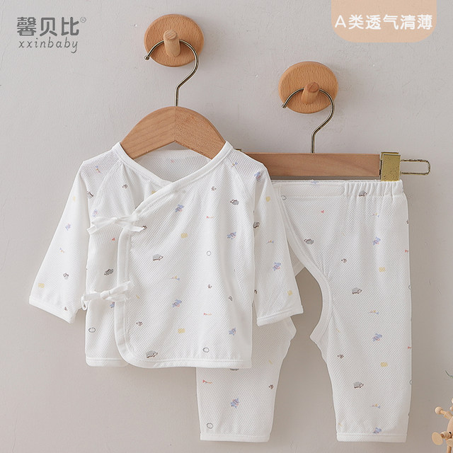 Xinbeibi newborn baby clothes modal monk suit baby base underwear thin ...