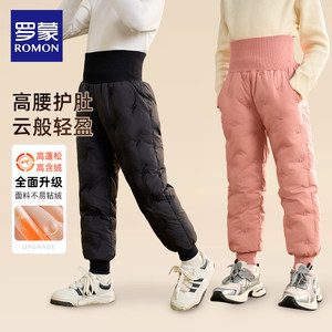 
Romon Down Liner Children's Down Pants Boys Lightweight Suit School Uniform Artifact Internal and External Wear Girls Warm Pants