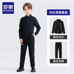 Romon Children's Black Shirt and Black Pants Boys' June 1St Performance Outfit Choir Suit Summer White Shirt and Dress Pants Two-Piece Set