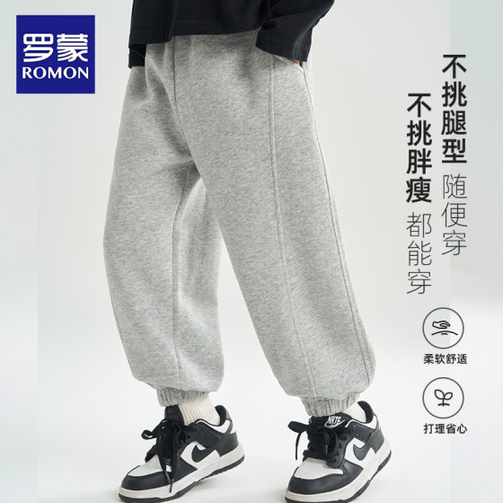 
Romon children's clothing boys' sweatpants spring and autumn children's autumn pants 2026 new boys' style trousers and sweatpants