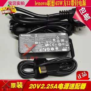 lenovo45a - Top 50件lenovo45a - 2024年3月更新- Taobao