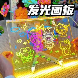 Children's Luminous Drawing Board DIY Erasable Transparent Acrylic Light-Up Board Educational Toy for Developing Thinking Children's Hand-Drawing Toy College Student Stall Drawing Board Menu Luminous Board Dust-Free Trendy