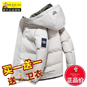 
Scarecrow Youth Large Size Workwear Down Jacket Men's Thickened Warm Winter Cotton Clothes Cotton Jacket Hooded Jacket Men