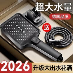 High-Pressure Shower Head Bathroom Home Shower Super Pressurized Bath Heater Faucet Water Heater Bath Shower Set