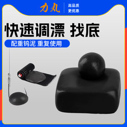 Quick bottom finding weight tungsten mud lead fishing equipment set fishing accessories lead skin weight tungsten mud lead pendant accessories