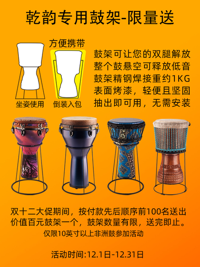 DRUM FACTORY ジェンベ 61EWfw5MwvL._UF894,1000_QL80_.jpg