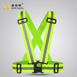 Reflective Safety Vest with Elastic Straps for Night Use, Suitable for Cycling, Driving, and Construction Work
