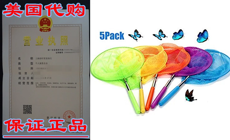 USATDD Kids Telescopic Butterfly Fishing Nets Great for Catc-Taobao