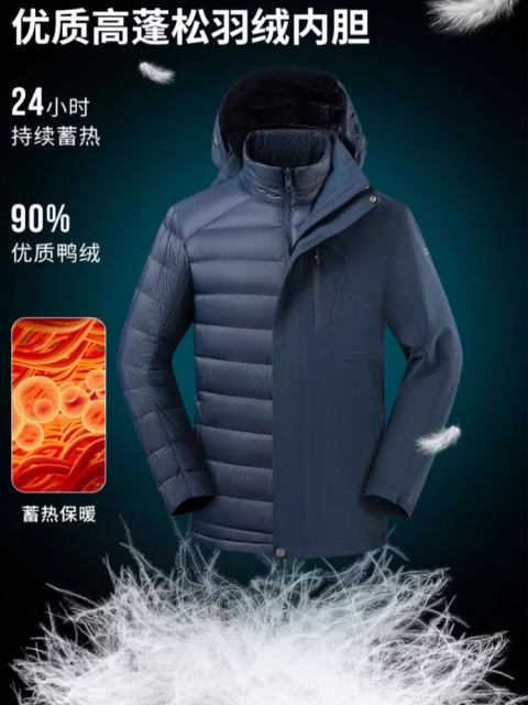 Pathfinder Jacket Men's Three-in-One Removable Down Liner Coldproof ...