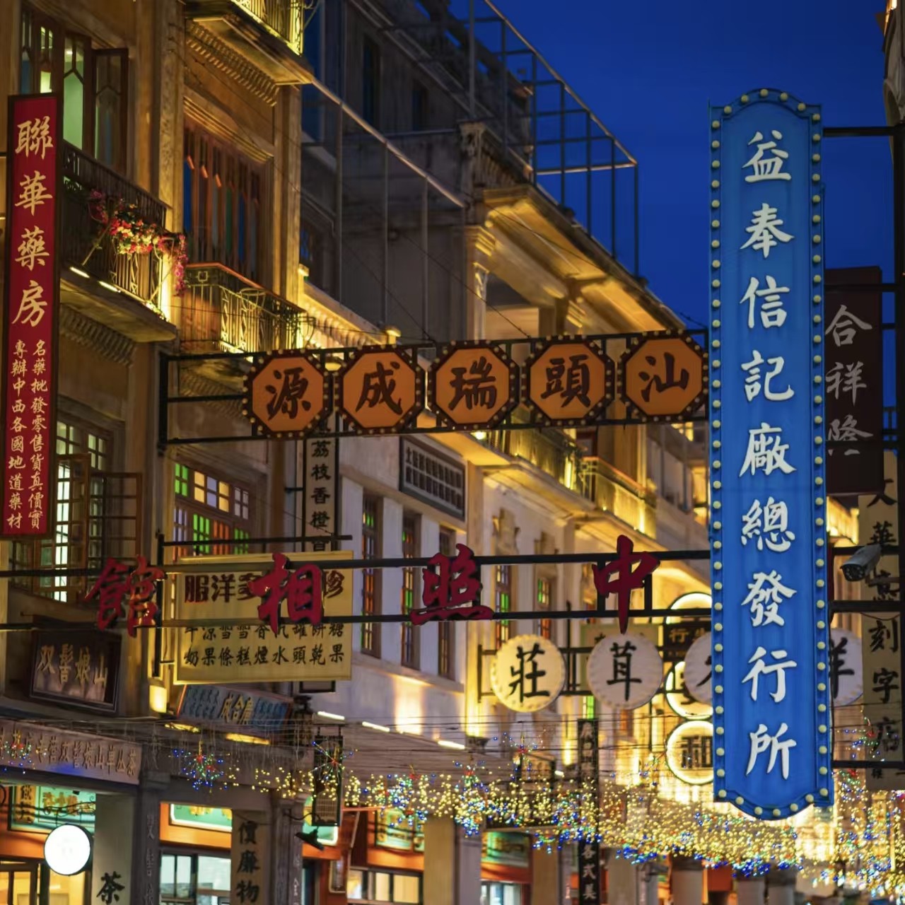 广东潮汕旅游5天4晚跟团游3-6人品质小团|南澳岛/潮州古城/牌坊街