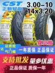 Zhengxin Tyre 3.00-10 xe điện lốp chân không 300-10 inch xe tay ga 14x3.2 chống trượt hàng đầu lốp xe máy deestone Lốp xe máy