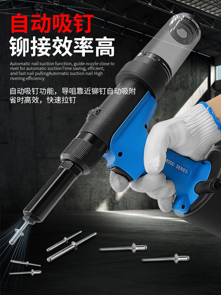 Rocol Pneumatic Rivet Gun - Industrial Grade, RL-4000