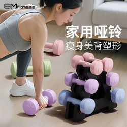 Dumbbells for Women's Fitness at Home, 2kg Pair, Barbell Kettlebell Yoga Arm Training, Children's Small Dumbbells, Exercise Equipment