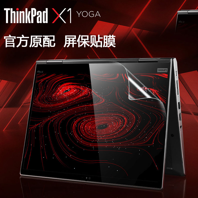 14 ġ LENOVO THINKPAD X1 䰡 2022 2021 ǻ ȭ ʸ GEN7 GEN6 Ʈ 2020 ġ ø ȭ ȣ 2019 HD  Ƽ  Ʈ-