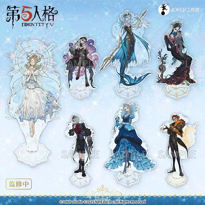 第五人格星河系列第二弹立牌周边商品守夜人-蚀日者隐士-首席顾问幸运儿