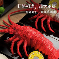 Children's Fruit Cutting Toy, Realistic Vegetables, Kids Can Peel and Chew, Fruit and Vegetable Durian, Girls' Pretend Play