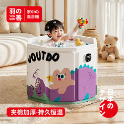 Children's Bath Bucket, Baby Small Winter Bath Bucket, Foldable Bath Basin, Baby Swimming Bucket, Bidet, Bath Bucket
