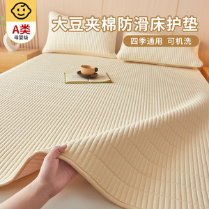 
Class A soybean washed cotton quilted bed cover non-slip sheet mattress mattress protector bedroom home for all seasons