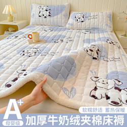 Coral Milk Velvet Mattress Pad Dormitory Student Single Warm Pad Bedding Blanket Thickened Bed Sheet