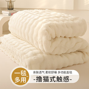 Class A Rabbit Plush Thick Warm Winter Velvet Milk Velvet Milk Sofa blanket Pluser Velvet blanket Four Seasons Common for Four Seasons

