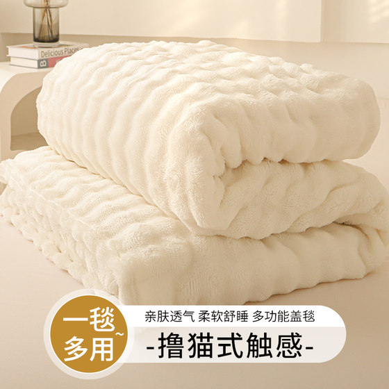 Class A Rabbit Plush Thick Warm Winter Velvet Milk Velvet Milk Sofa blanket Pluser Velvet blanket Four Seasons Common for Four Seasons
