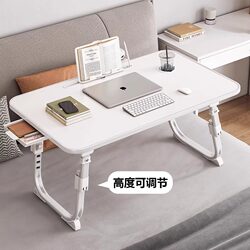 Liftable folding bed small table simple dormitory student writing bed desk learning height adjustment bracket home bedroom sitting bay window lazy laptop office desk board