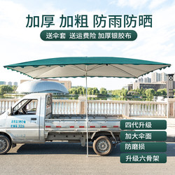 Large Outdoor Sunshade Umbrella, Rectangular, Extra-Large Folding Commercial Canopy for Sun Protection and Market Stalls
