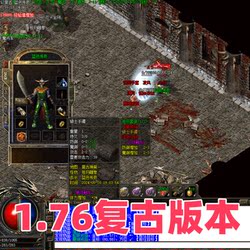 1.76 Retro Little Legend Online Single-Player Version with Three Professions for Pc, Can Be Played Online or Offline