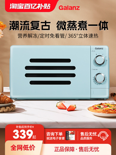 17l 電子 レンジ レトロ 92 未使用展示品 電子レンジ レトロ 安い 17