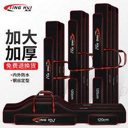 Fishing Rod Bag, Multifunctional Rod Bag, Fishing Gear Bag, Thickened Fishing Bag, Special Fish Bag, Fishing Gear Bag, Rod Bag, Lightweight Type