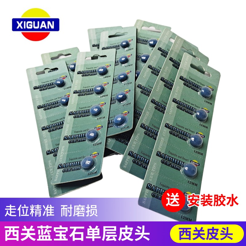 XIGUAN ̾  籸 ť   10MM  12MM 籸 ť   Ŀ ť ??-