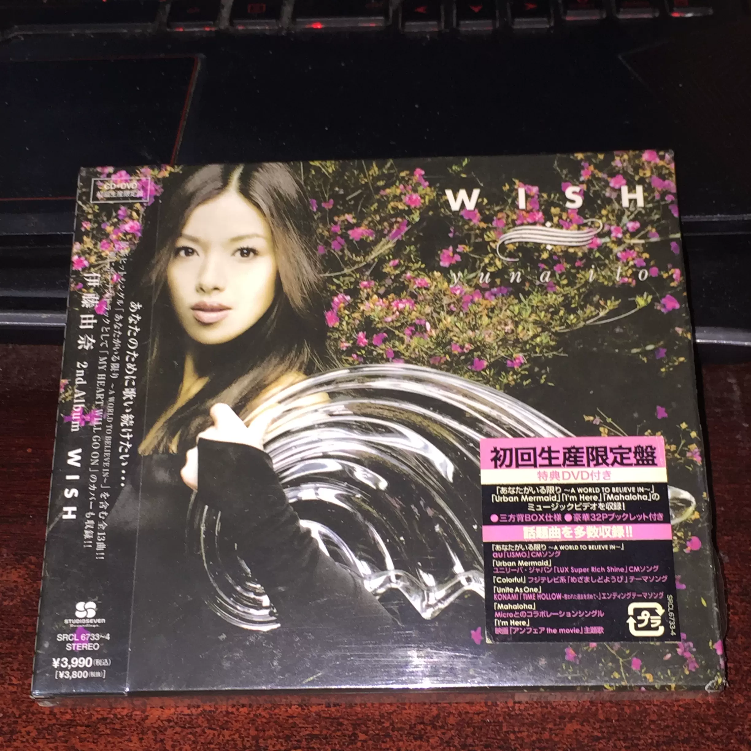 伊藤由奈 / WISH 初回限定 CD+DVD 未開封