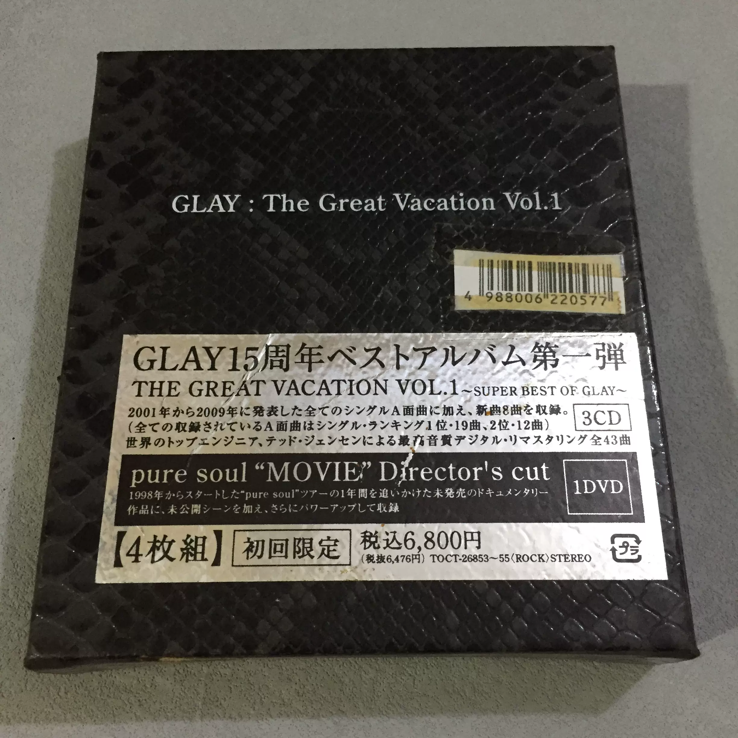 GLAY - THE GREAT VACATION VOL.1 R版已拆.3CD+DVD-Taobao