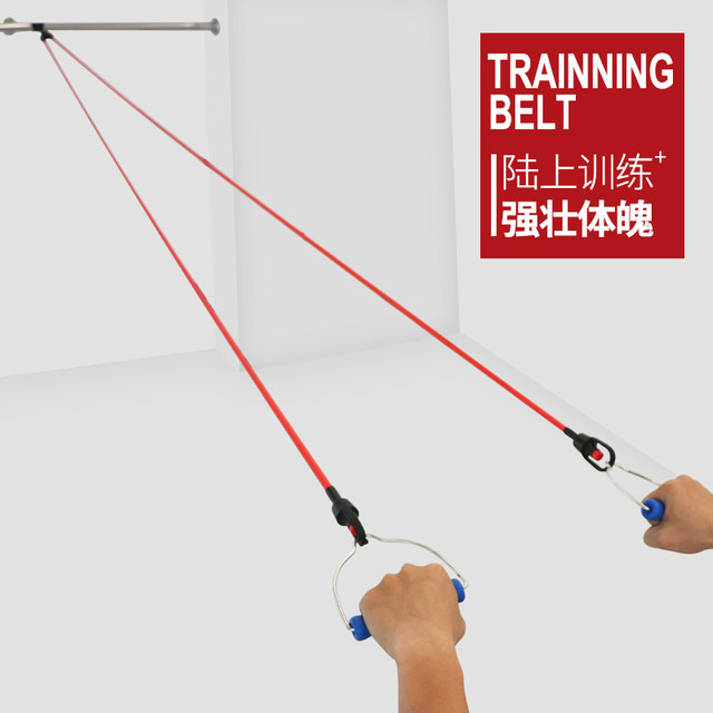 Pool Rope Exerciser Yingfa Resistance Rope Professional Swimming Training Equipment Water ...