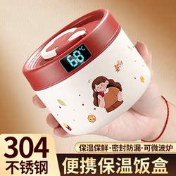 Stainless Steel Extra-Long Insulated Lunch Box Bowl, Portable Lunch Container for Office Workers, Microwaveable, Multi-Layer Bento Lunch Box for Students