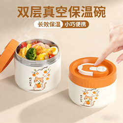 Insulated Bowl with Lid, Stainless Steel Breakfast Cup, Portable Lunch Box, Compact Insulated Lunch Box, 24-Hour Insulation for Office Workers